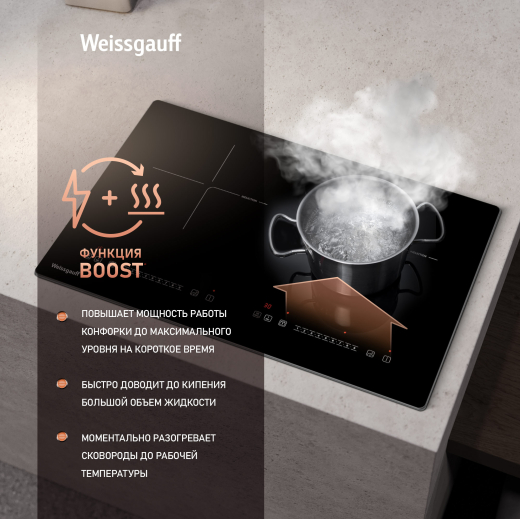 ������������ �������� ������ �� ��������� Weissgauff HI 612 H