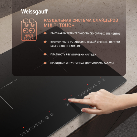 ������������ �������� ������ �� ��������� Weissgauff HI 612 H