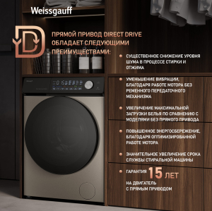C    ,    Weissgauff WM 45126 Steam Direct Drive Champagne