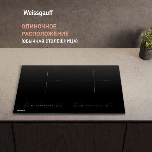 ������������ �������� ������ �� ��������� Weissgauff HI 612 H