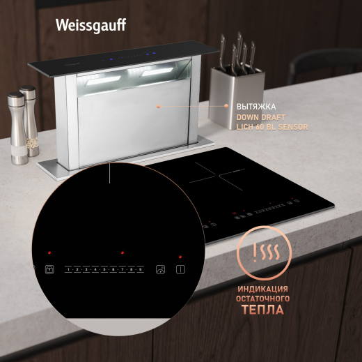 ������������ �������� ������ �� ��������� Weissgauff HI 612 H