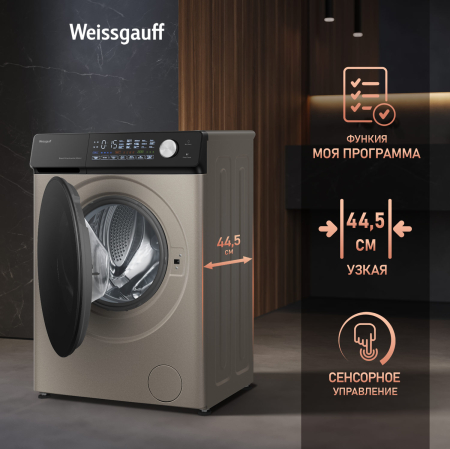 C    ,    Weissgauff WM 45126 Steam Direct Drive Champagne