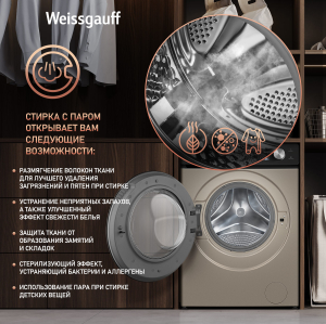 C    ,    Weissgauff WM 45126 Steam Direct Drive Champagne