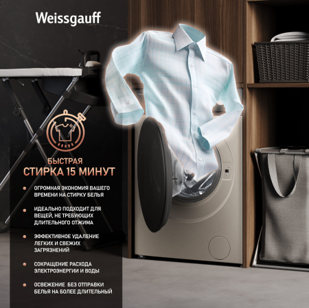 C    ,    Weissgauff WM 45126 Steam Direct Drive Champagne