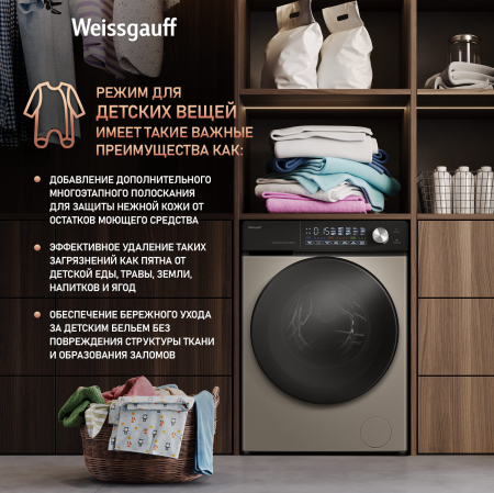 C    ,    Weissgauff WM 45126 Steam Direct Drive Champagne