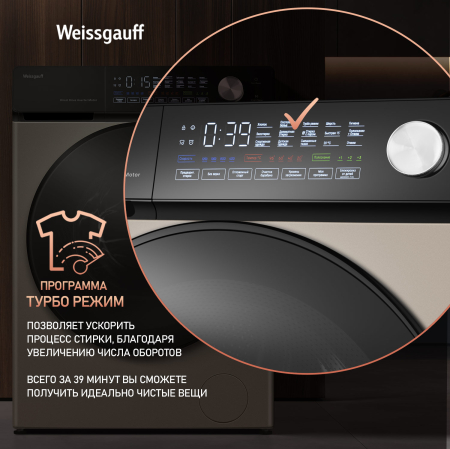 C    ,    Weissgauff WM 45126 Steam Direct Drive Champagne