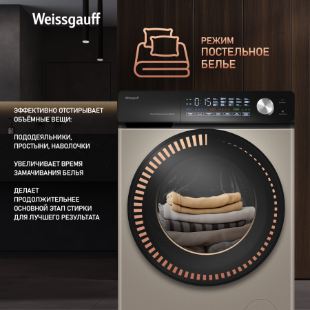 C    ,    Weissgauff WM 45126 Steam Direct Drive Champagne