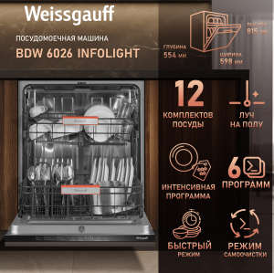        Weissgauff BDW 6026 Infolight