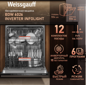          Weissgauff BDW 6026 Inverter Infolight