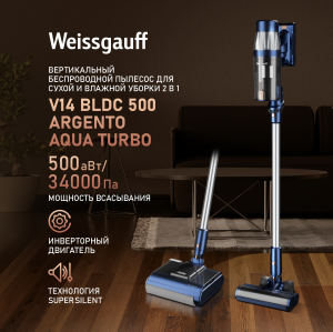        (2  1) Weissgauff V14 BLDC 500 Argento Aqua Turbo