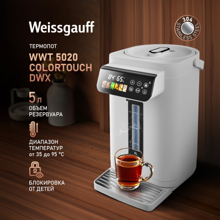  Weissgauff WWT 5020 ColorTouch DWx