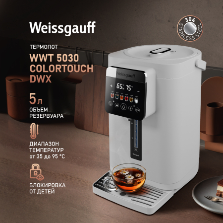  Weissgauff WWT 5030 ColorTouch DWx