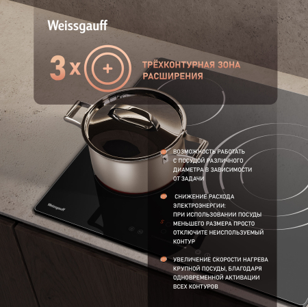   Weissgauff HV 633 BS