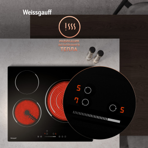   Weissgauff HV 633 BS