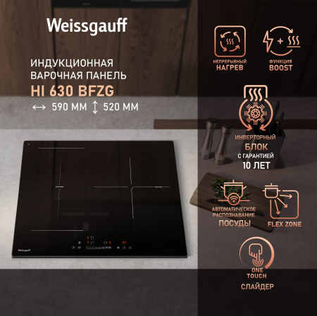        Weissgauff HI 630 BFZG
