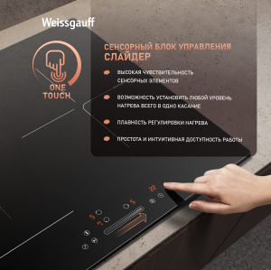        Weissgauff HI 630 BFZG