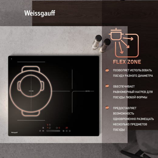 ������������ �������� ������ � ���������� � ��������� Weissgauff HI 630 BFZG