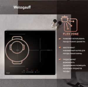        Weissgauff HI 630 BFZG