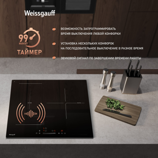 ������������ �������� ������ � ���������� � ��������� Weissgauff HI 630 BFZG