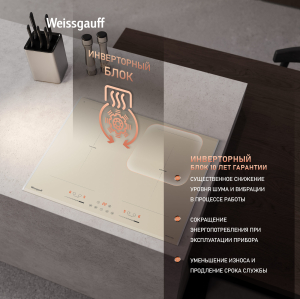        Weissgauff HI 642 GFZG