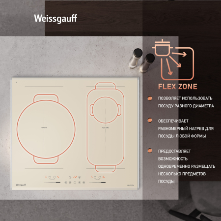        Weissgauff HI 642 GFZG