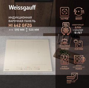        Weissgauff HI 642 GFZG