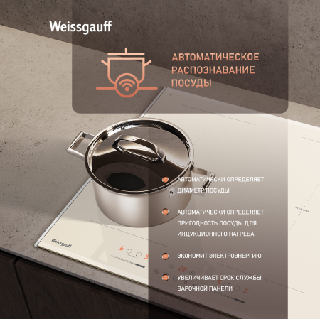        Weissgauff HI 642 GFZG