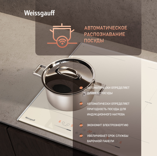 ������������ �������� ������ � ���������� � ��������� Weissgauff HI 642 GFZG