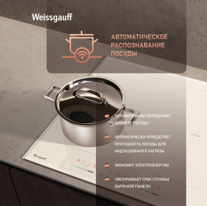        Weissgauff HI 642 GFZG