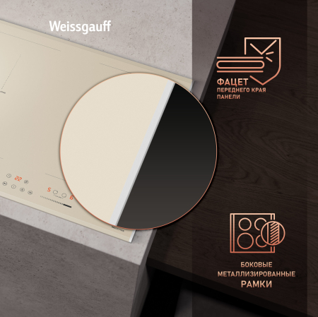        Weissgauff HI 642 GFZG