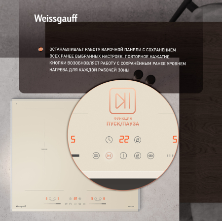        Weissgauff HI 642 GFZG