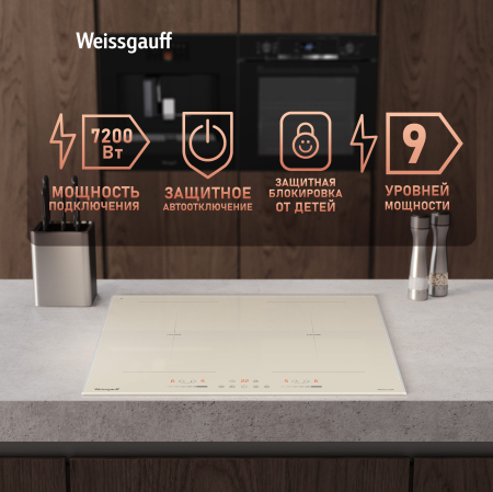        Weissgauff HI 642 GFZG