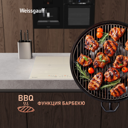        Weissgauff HI 642 GFZG