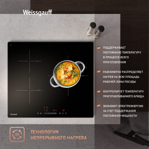        Weissgauff HI 630 BSG