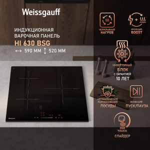        Weissgauff HI 630 BSG
