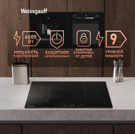        Weissgauff HI 630 BSG