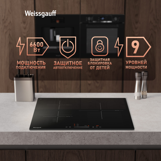 ������������ �������� ������ � ���������� � ��������� Weissgauff HI 630 BSG