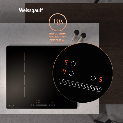 ������������ �������� ������ � ���������� � ��������� Weissgauff HI 630 BSG