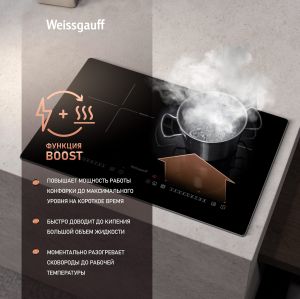      Weissgauff HI 412 H