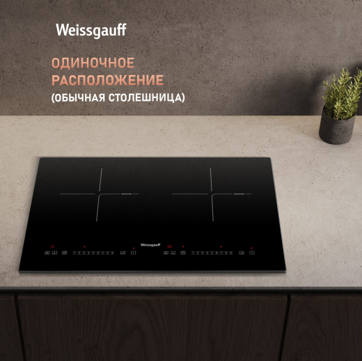 ������������ �������� ������ �� ��������� Weissgauff HI 412 H
