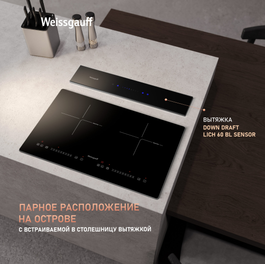 ������������ �������� ������ �� ��������� Weissgauff HI 412 H