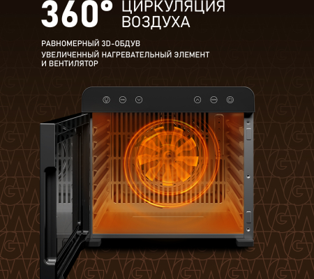  Weissgauff WDH 108 Digital Dry