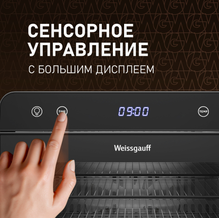  Weissgauff WDH 108 Digital Dry