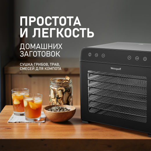 ���������� Weissgauff WDH 108 Digital Dry