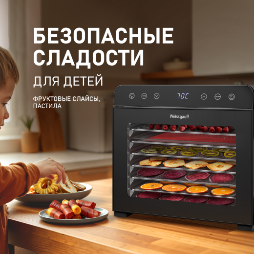 ���������� Weissgauff WDH 108 Digital Dry