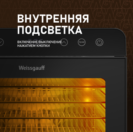 ���������� Weissgauff WDH 108 Digital Dry