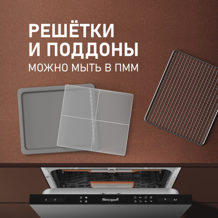  Weissgauff WDH 108 Digital Dry