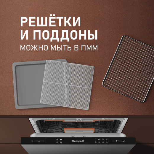 ���������� Weissgauff WDH 108 Digital Dry