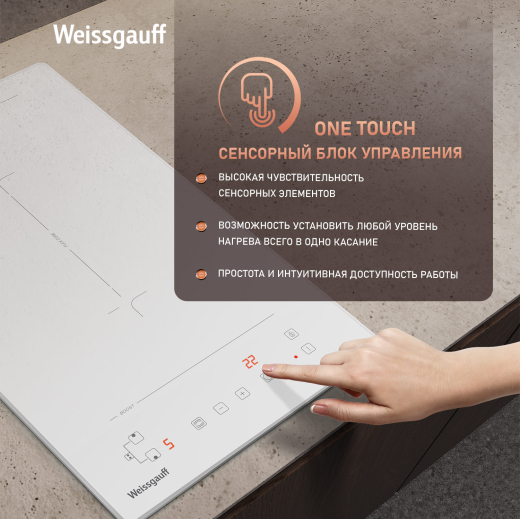 ������������ �������� ������ � ���������� Weissgauff HI 32 WFZC