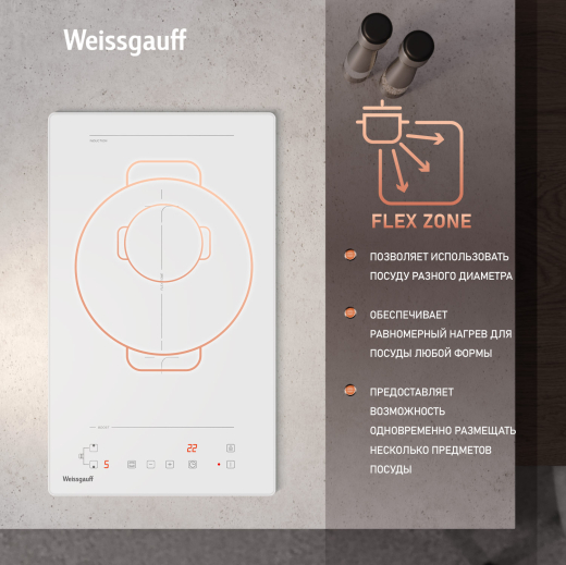 ������������ �������� ������ � ���������� Weissgauff HI 32 WFZC